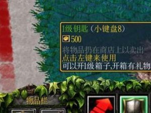 刀塔循环圈攻略（打造无敌剑魂，霸气剑仙战场无敌）
