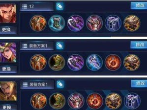 刺激战场高手出装攻略大揭秘（为你打造最强装备，一统战场）