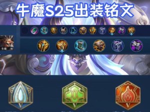 剑风辅助出装攻略，助你在游戏中成为无敌辅助（最新剑风辅助出装攻略，让你在游戏中无往不利）