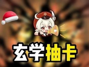 原神16版本up卡池顺序一览（详解每个版本的up角色和up武器，让你轻松获取想要的角色和武器）