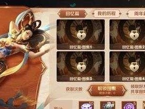 王者荣耀怎么领图集,轻松获取精美游戏素材