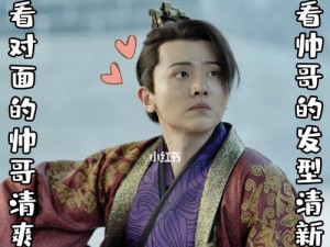 《庆余年手游攻略公式答案大揭秘》（轻松成为顶尖玩家的终极秘籍，助你称霸江湖！）