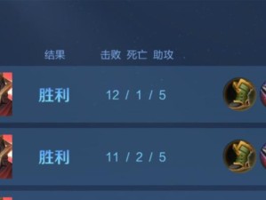《征服王者峡谷——以蒙恬出装历程攻略最新版》（打造最强蒙恬，无敌于世界！）