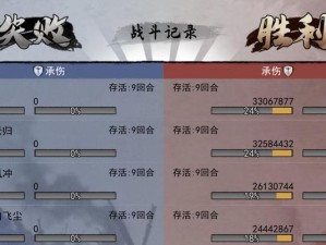如何加入侠客峨眉门派（游戏玩家必看，一步步解析加入门派的详细流程）