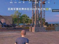 开麦狗叫和平精英怎么办,和平精英开麦狗叫问题解决方案