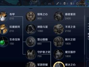 《王者荣耀夺宝出装攻略大全》（一起来探索最强大的出装方案吧！）