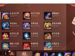 辅助上单出装加点攻略（提供详细指南，助你在上单位置发挥极致战力）