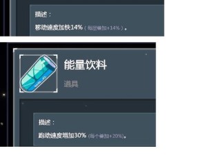 以雨中冒险2技能解析攻略（解锁技能技巧、如何最大化战斗力、打破困局的终极技能）