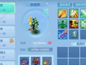魔域手游神五攻略大全（探索无尽的魔域世界，成就无敌的神五！）