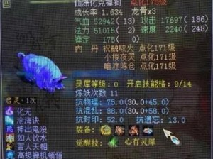大话2怀旧版技能书攻略（技能书获取、提升和搭配等攻略全揭秘！）