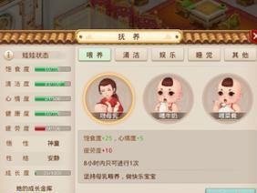 《问道手游多变攻略大揭秘》（探索多元世界，成就无敌之道）