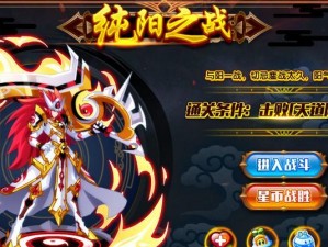 天道录新技能搭配攻略（突破极限，引领新时代的天道录技能之道）