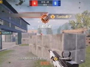 和平精英怎么不降亮度了,告别亮度下降困扰
