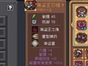《元气骑士小小指挥官》攻略大揭秘（独具创意的卡牌策略游戏）