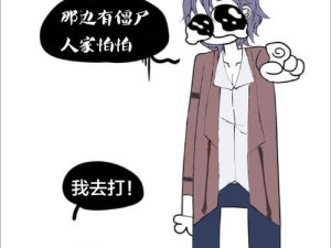《以巴别十书》好感攻略（揭秘人物心理，抓住攻略要点）