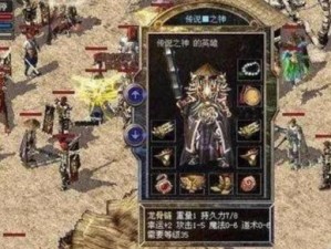 迷失黑色沙漠（探索黑沙世界，避免迷路的关键技巧！）