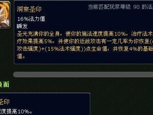 《暗黑神王骑士技能搭配攻略》（最强技能组合大揭秘，让你成为无敌骑士！）