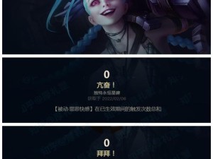 不羁之刃出装顺序攻略（掌握装备顺序，成为不可阻挡的战士）