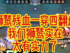 手游版狮鹫方舟攻略（探索生存，与狮鹫建立深系，解密方舟之谜）