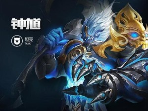 国服钟馗单挑周瑜出装攻略（强力对抗周瑜的钟馗出装及打法指南）