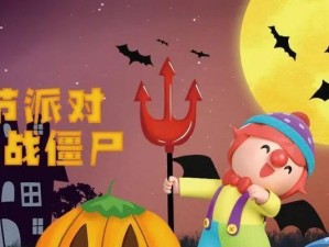 《以僵尸来敲门攻略技能大全》（掌握如何应对僵尸敲门的全套技巧）