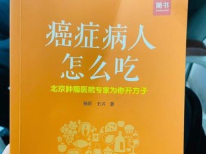 《以知彼知己出装铭文攻略最新》（全方位解析英雄出装铭文，助你登顶巅峰！）