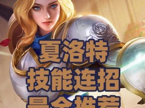 全面攻略（探索唐僧装备搭配方案，为你的战队带来更强大的辅助力量！）