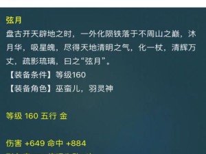 梦幻西游善恶出装攻略（善恶出装攻略详解，为你的角色打造完美武装）