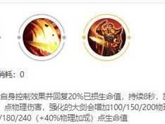 曹操单挑小明出装铭文攻略（一触即发，战无不胜——揭秘曹操单挑小明的必备出装和铭文策略）
