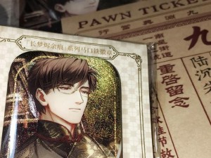 让你轻松升级以光与夜之恋证书的攻略（成为证书大师，体验不一样的恋爱世界）