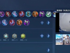 《以吕布肉刀出装顺序铭文攻略》（吕布肉刀出装顺序、铭文搭配及技巧解析）
