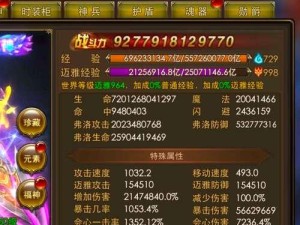 永恒纪元转职攻略