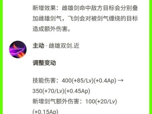 干将近期出装攻略-打造最强战力（跟随干将的步伐，掌握最新出装法则）