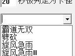 新天骄技能攻略（掌握关键技能，成就天骄传奇）