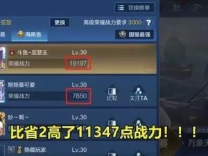 亚瑟王详细铭文出装攻略（打造无敌亚瑟王，铭文出装攻略大揭秘！）