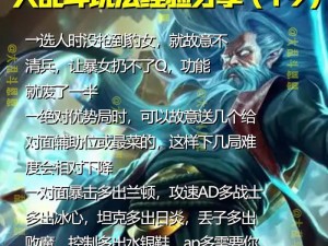 荒漠屠夫乱斗出装攻略（解析荒漠屠夫乱斗出装策略，助你成为最强战士）