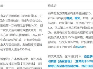 蜀山仙侠传奇手游攻略（揭秘修仙世界，带你登顶蜀山巅峰）