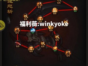 暗黑传奇3技能搭配攻略（掌握技能组合，统治游戏战场！）