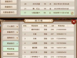 问道土加点攻略（轻松掌握正确的土加点方法，玩转问道世界）