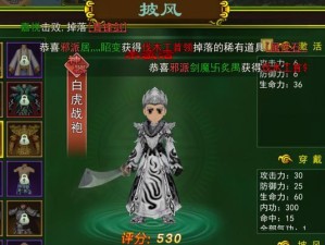 《热血江湖手游男魔攻略》（熟悉技能搭配，成为顶尖男魔！）