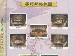 《穿越九州，攀登星辰——51轩辕剑攻略大全》（打造绝世神器，征服九天九地！）