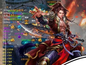 《剑侠风云》出装搭配攻略-破解最强武器（揭秘战无不胜的装备搭配技巧，让你成为游戏中的顶尖剑侠）