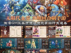 光明大陆手游装备攻略（挑战无尽敌人，从装备开始！）