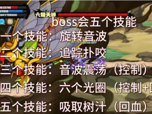 《造梦西游4技能升级攻略》（最全技能升级详解，助你在游戏中如虎添翼！）