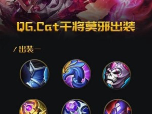 以孙膑浴火出装铭文攻略（孙膑出装铭文选择及使用技巧）
