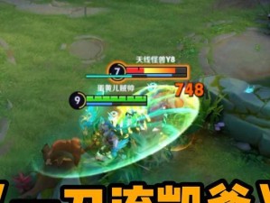 S11凯出装攻略（掌握凯的出装要点，让你成为无敌之王！）