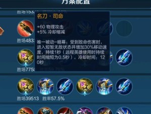 李白铭文出装及思路攻略（李白铭文出装、铭文选择和技巧攻略）
