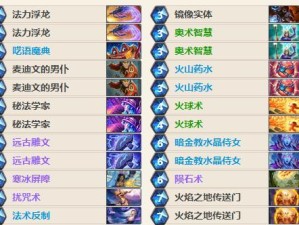 炉石传说火焰节任务与奖励详解（火焰节任务和奖励一览，快来完成吧！）