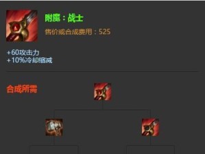 剑圣3.1版本出装攻略（剑圣3.1版本出装攻略详解，助你在竞技场中取得胜利！）