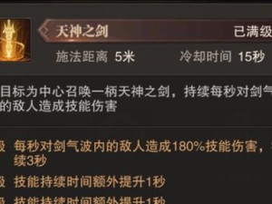 精灵之王手游攻略（战胜对手，培养强大精灵，掌握游戏要诀）